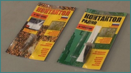 Image - DIY glue for repairing heated rear window