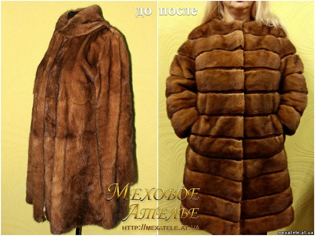 Image - DIY fur coat repair bobrik
