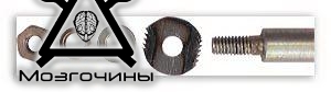 Image - DIY network card repair
