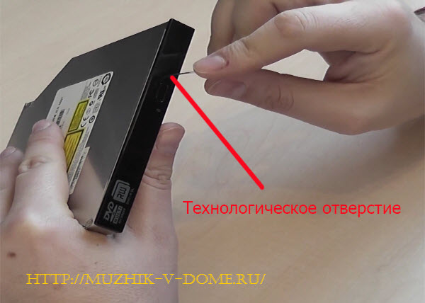 Image - DIY laptop drive repair