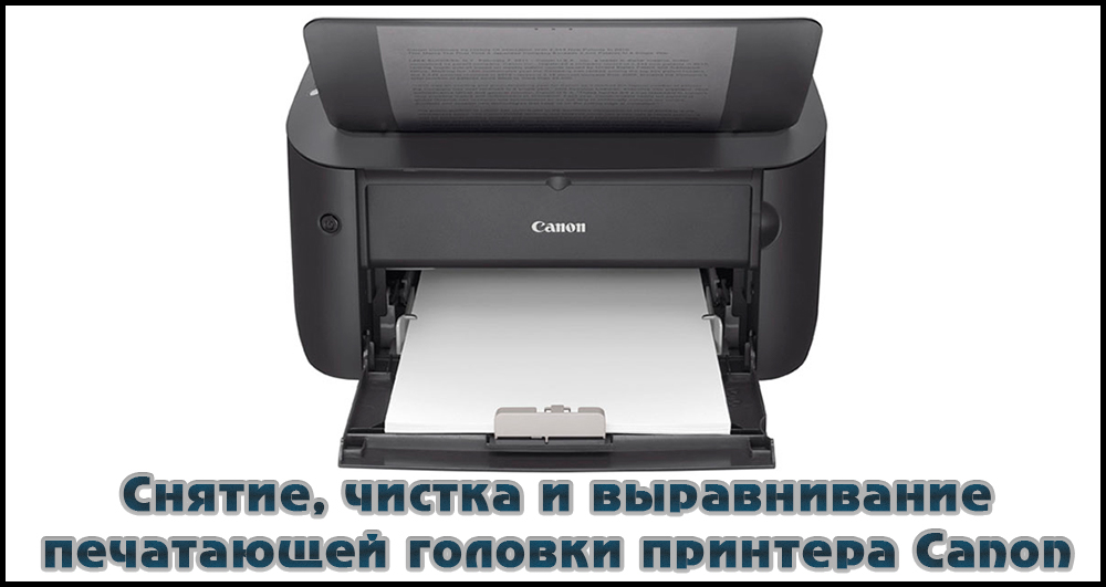 Image - Do-it-yourself canon mg4240 printer repair