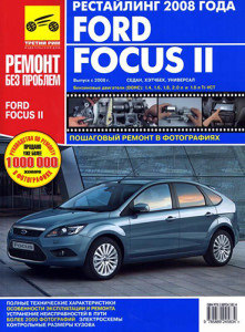 Image - Ford Focus 2 restyled hatchback DIY repair