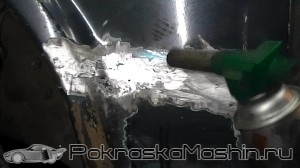 Image - DIY bottom repair