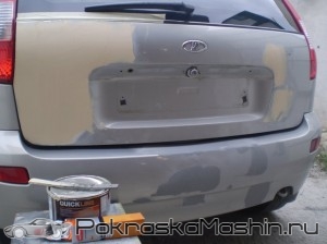 Image - DIY bottom repair