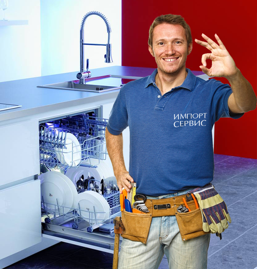 Image - DIY repair pmm electrolux