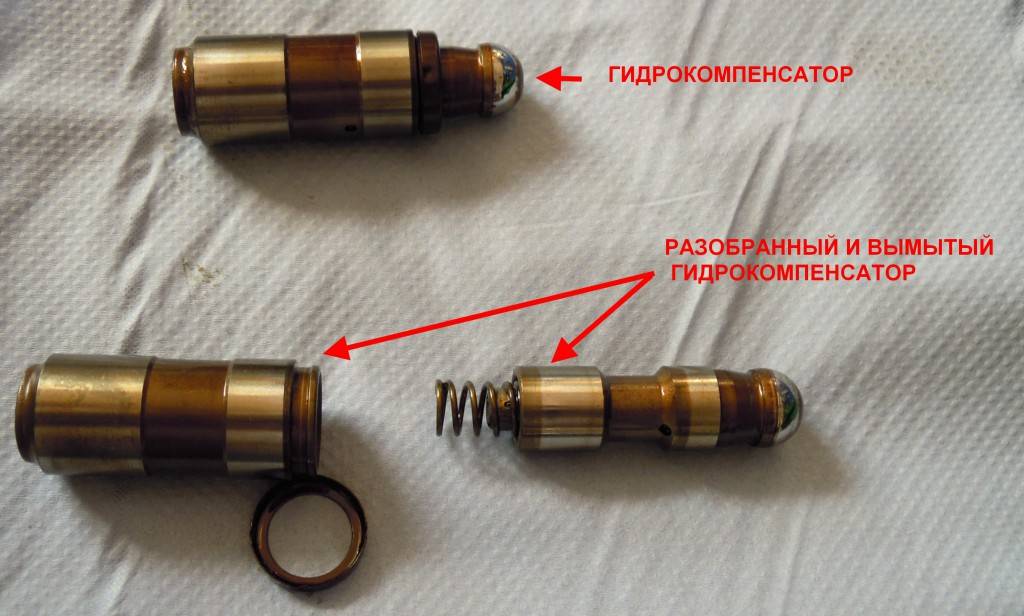Image - Hydraulic lifters DIY repair