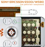 Image - Sony Ericsson DIY repair