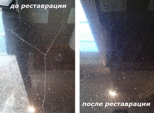 Image - DIY granite repair