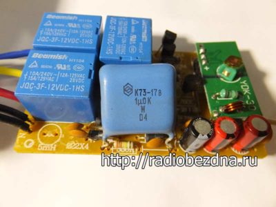 Image - DIY repair of LED chandeliers with a control panel