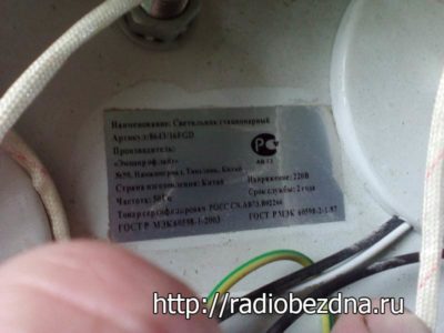 Image - DIY repair of LED chandeliers with a control panel
