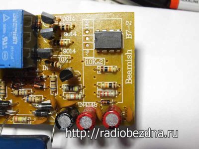 Image - DIY repair of LED chandeliers with a control panel