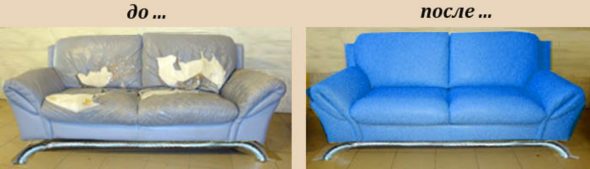 Image - DIY accordion sofa repair
