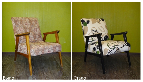 Image - Do-it-yourself bed chair repair