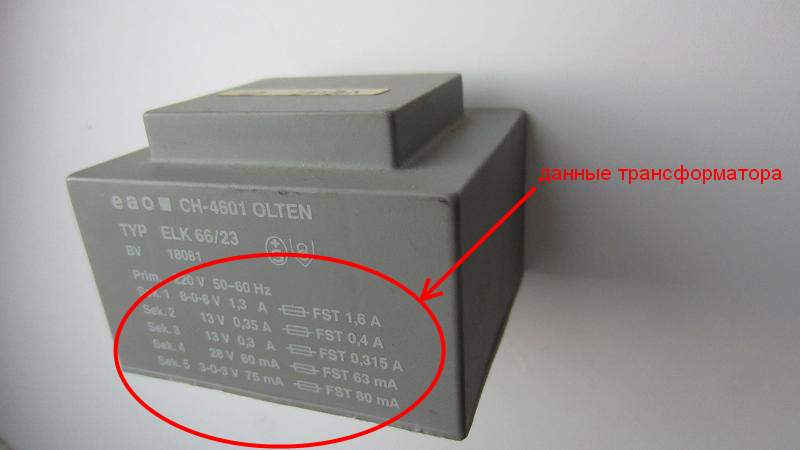 Image - DIY Saturn microwave repair