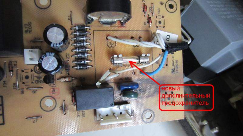 Image - DIY Saturn microwave repair