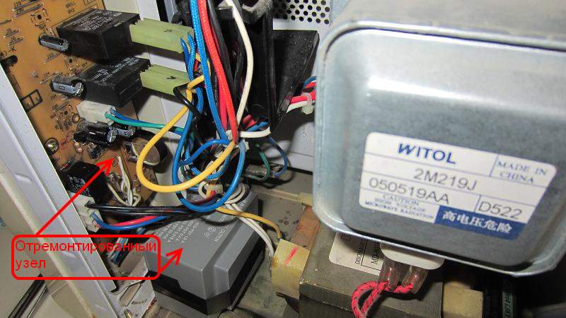 Image - DIY Saturn microwave repair