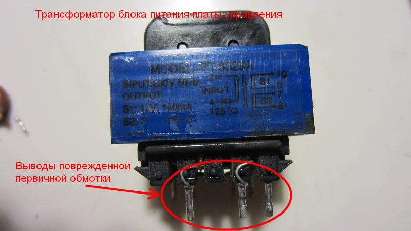 Image - DIY Saturn microwave repair