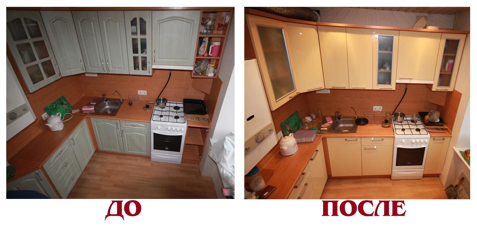 Image - DIY redecoration in the kitchen