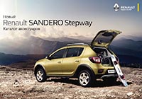 Obrázek - Oprava vlastními silami Renault Sandero Stepway 2