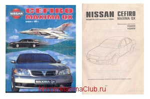 Obrázek - DIY oprava nissan maxima a33