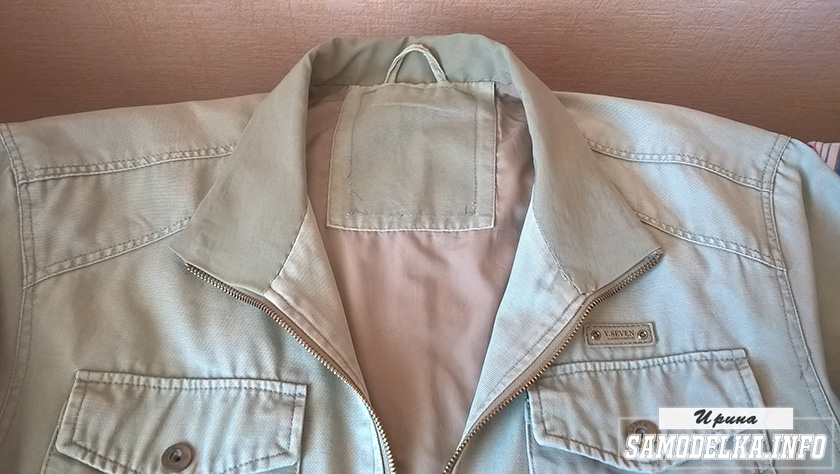 Image - DIY clothing repair leather collar