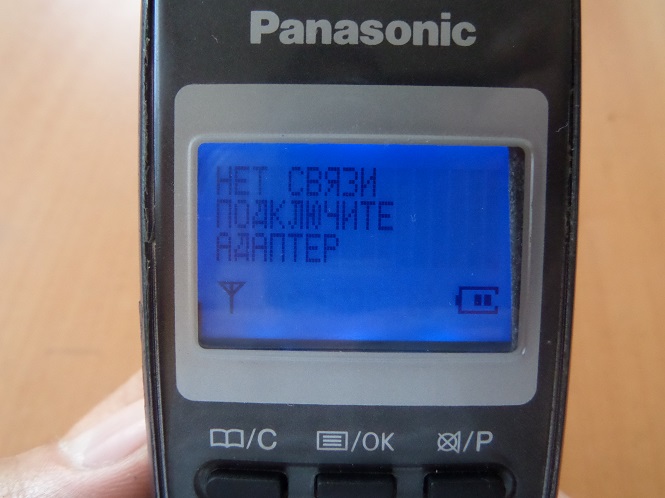 Image - Do-it-yourself radiotelephone repair
