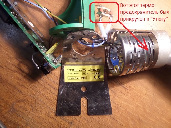 Image - Soldering iron for polypropylene pipes DIY repair