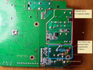 Image - DIY digital tuner repair