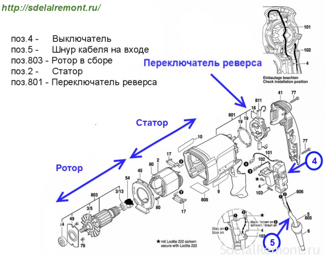 Изображение - Температурен ремонт на перфоратор, направете го сами