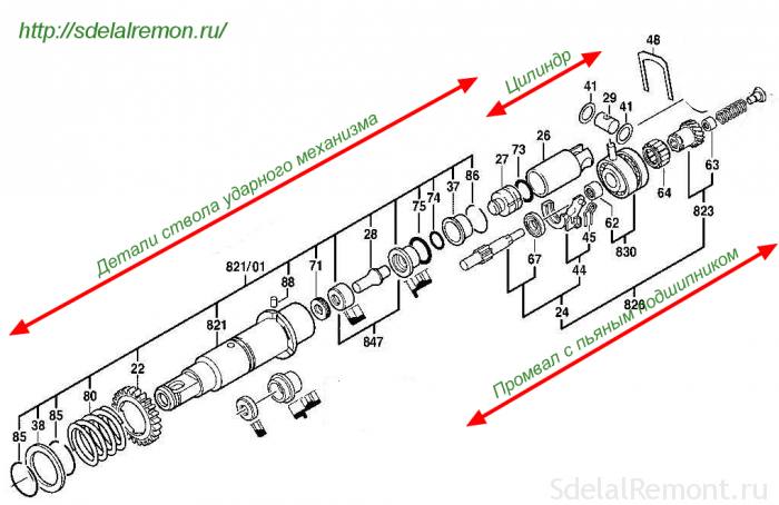 Изображение - Направи си сам ремонт на перфоратор bosch gbh 11 de