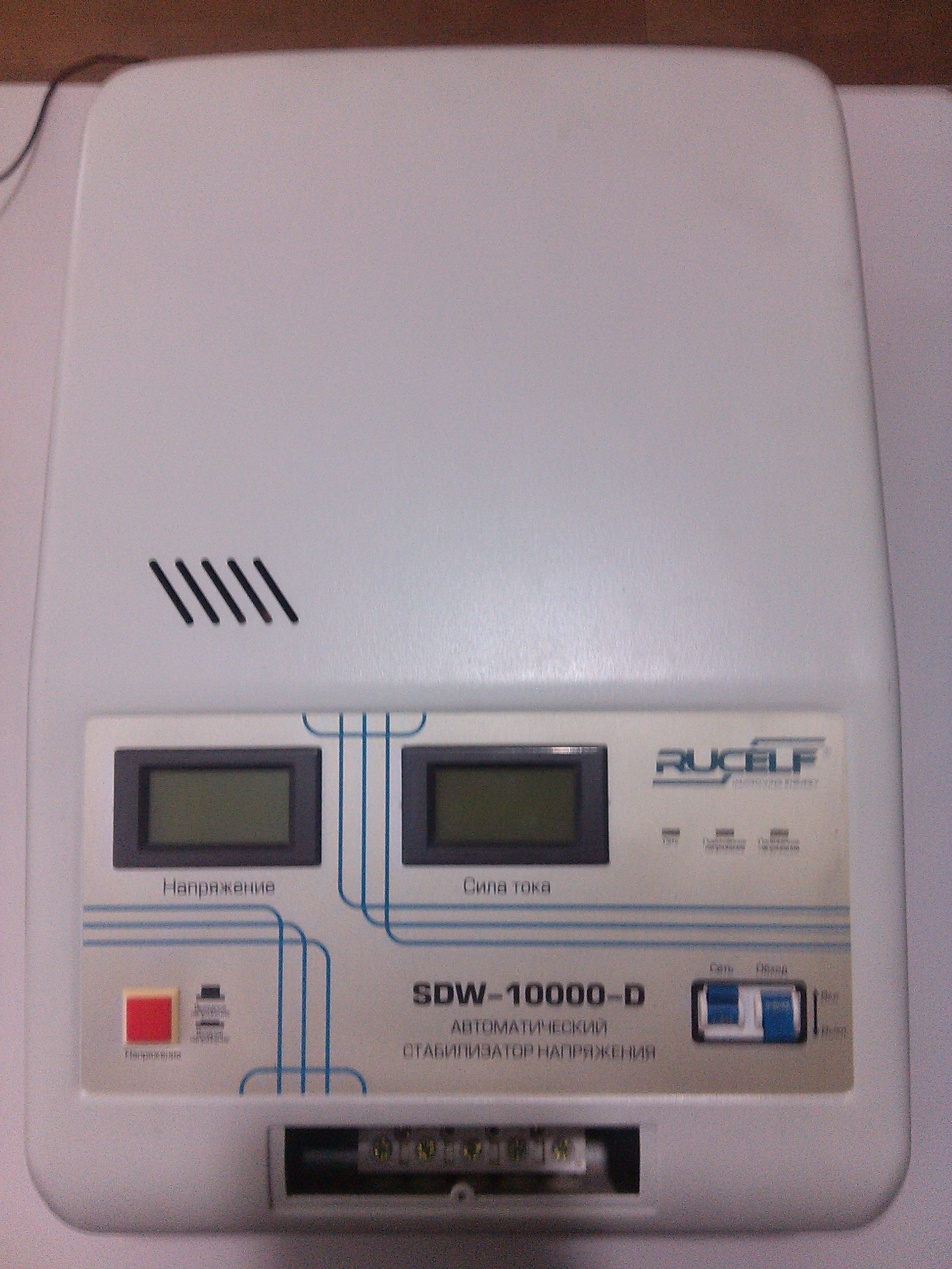 Image - DIY ruself voltage stabilizer repair