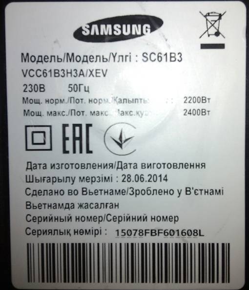Image - Samsung vacuum cleaner repair do it yourself engine repair