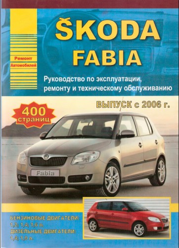 Image - DIY car repair Skoda Fabia
