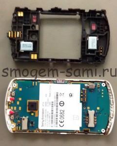 Image - Sony Ericsson DIY repair