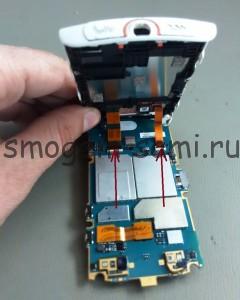 Image - Sony Ericsson DIY repair