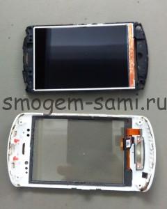 Image - Sony Ericsson DIY repair