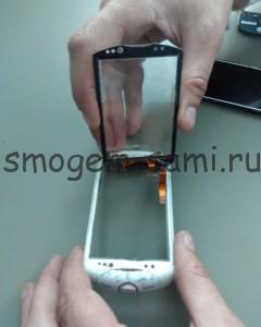 Image - Sony Ericsson DIY repair