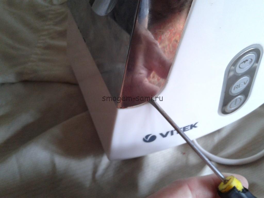 Image - Meat grinder breeze DIY repair