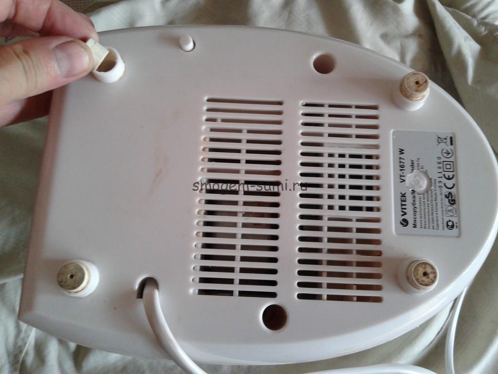 Image - Meat grinder breeze DIY repair
