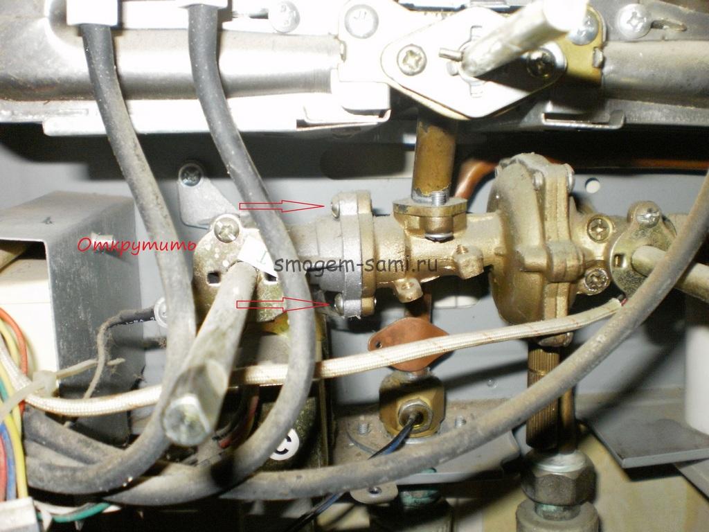 Image - Gas water heater dion jsd 10 DIY repair