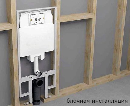 Image - DIY vidima toilet repair