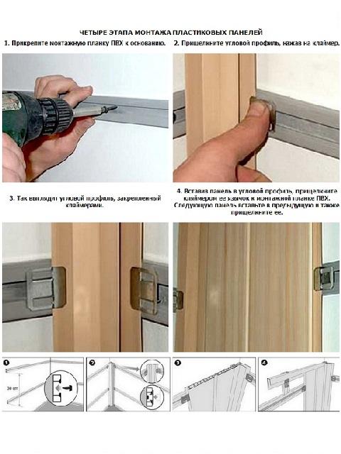 Obrázek - DIY rekonstrukce koupelny s plastovými panely v Chruščově