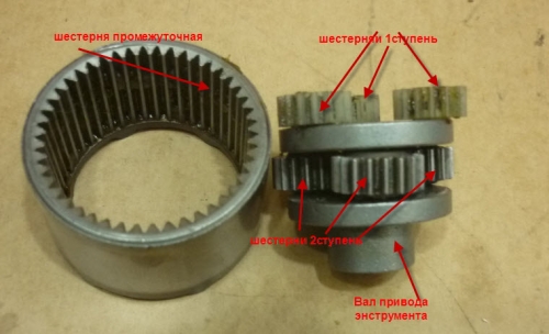 Image - DIY screwdriver drill repair