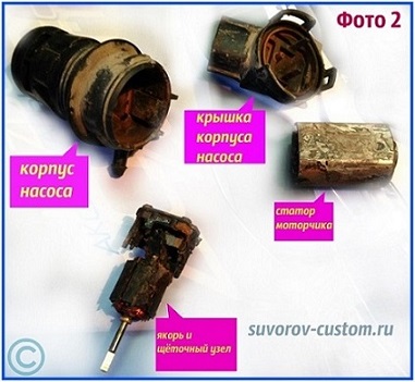Image - Windshield washer motor vaz 2110 DIY repair
