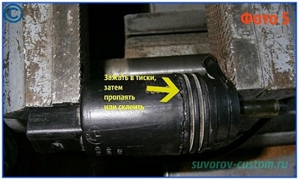 Image - Windshield washer motor vaz 2110 DIY repair