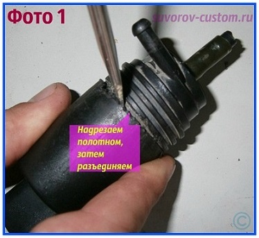 Image - Windshield washer motor vaz 2110 DIY repair