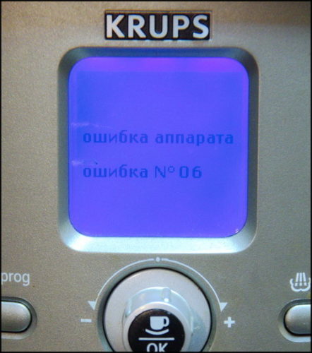 Image - Krups xn 2601 nespresso DIY repair