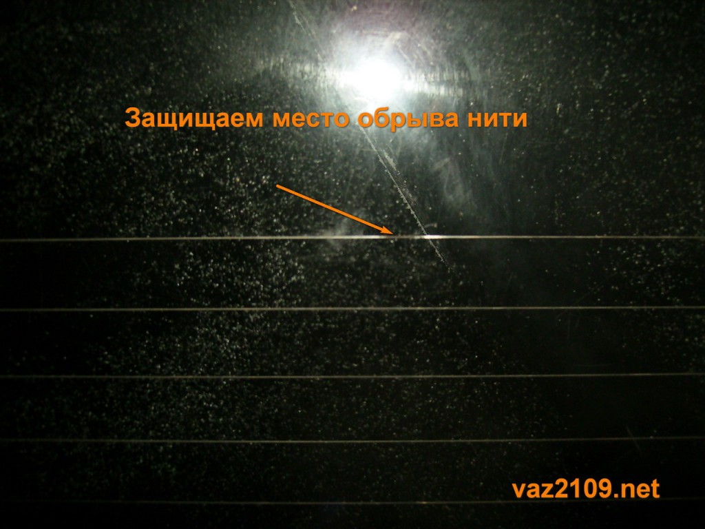 Image - DIY repair of heating the rear window of a VAZ 2109