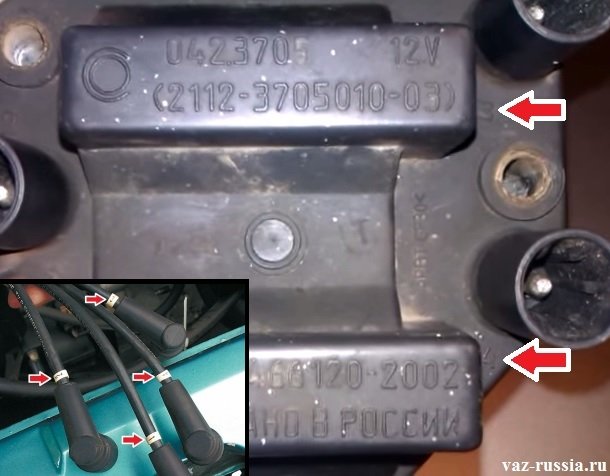 Image - DIY repair of the vaz 2112 module