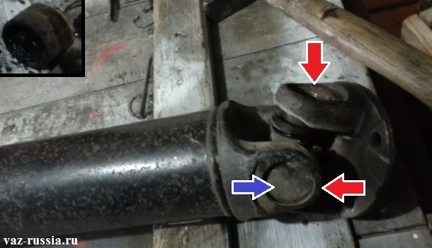 Image - DIY niva cardan repair